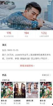 首次独家爆料在线揭秘,首次披露的幕后故事与真相