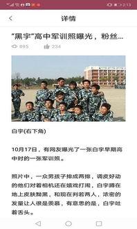 今日吃瓜官网 吃瓜前线第一人,揭秘今日热点事件