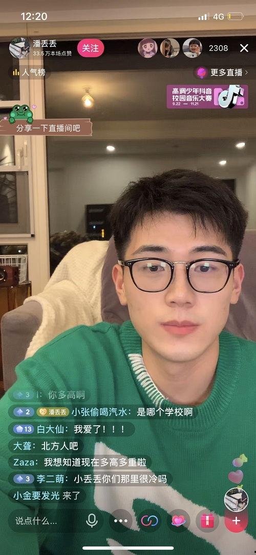 今日吃瓜热门大瓜必看大瓜网红 社会热点话题事件在哪里找 六安第一网红大黑哥